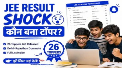 JEE Main Result 2026 shock thumbnail with blue text on white background and students checking toppers list Live
