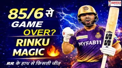 KKR vs RR Highlights IPL 2026 Rinku Singh match winning finish 85/6 comeback Kolkata Knight Riders vs Rajasthan Royals thriller