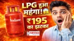 LPG Price Hike April 2026
