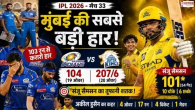 MI vs CSK Highlights Mumbai Indians vs Chennai Super Kings IPL 2026 match highlight with Sanju Samson century