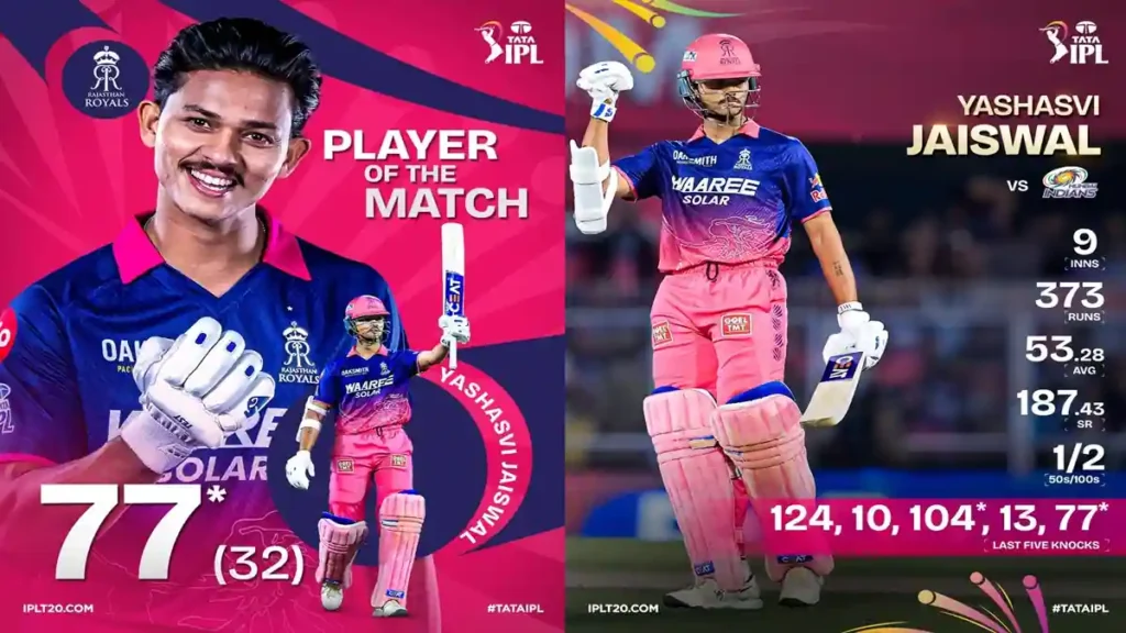 MI vs RR Highlights Match Reports Hindi