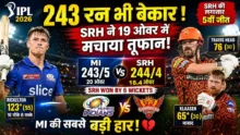 MI vs SRH IPL 2026 Highlights 243 run chase by Sunrisers Hyderabad