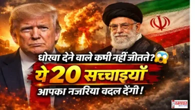 Monday Thoughts on Betrayal