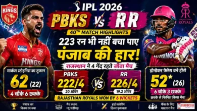 pbks vs rr ipl 2026 highlights rajasthan chase 223 runs match result