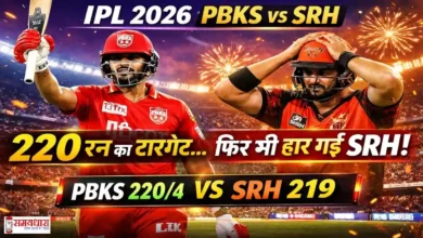 PBKS vs SRH Highlights