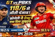 PBKSvsGT IPL 2026 Match Report