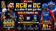 rcb vs dc ipl2026 highlights virat kohli record match summary