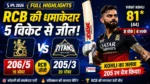 RCB vs GT Highlights Kohli 81 runs match winning innings IPL 2026
