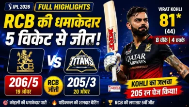 RCB vs GT Highlights Kohli 81 runs match winning innings IPL 2026