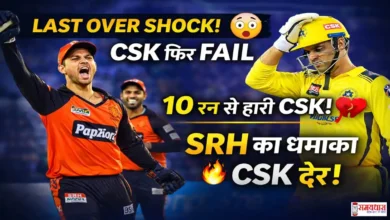 SRH vs CSK highlights image showing last over shock as Sunrisers Hyderabad beat Chennai Super Kings by 10 runs IPL 2026