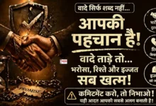 Thursday Thoughts Commitment Truth