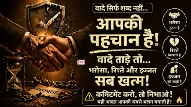 Thursday Thoughts Commitment Truth