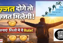 Thursday Thoughts on Respect Give Respect Take Respect