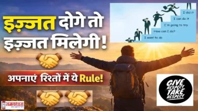 Thursday Thoughts on Respect Give Respect Take Respect