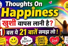 Tuesday Thoughts On Happiness Thoughts in Hindi thumbnail with rainbow background, smiley icons and text Khushi wapas lani hai bas ye 21 baatein samajh lo
