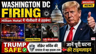 Washington DC Firing : Washington DC Hilton Hotel firing Donald Trump safe secret service agent injured