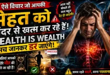 Wednesday Thoughts Health is Wealth