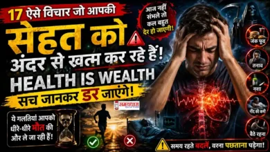 Wednesday Thoughts Health is Wealth