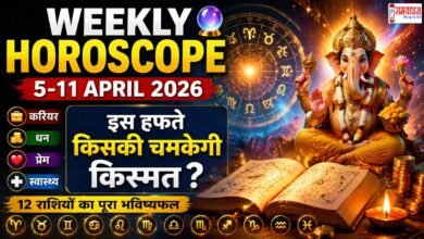 Weekly Horoscope 5-11 April 2026