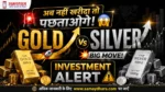 Gold Price Today India and Silver Price Today India sudden rise warning investment decision 2026