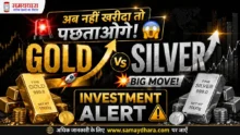 Gold Price Today India and Silver Price Today India sudden rise warning investment decision 2026