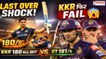KKR vs GT Highlights IPL 2026 – Shubman Gill celebrating after match-winning innings while KKR players look disappointed, last over thriller shock at Narendra Modi Stadium Ahmedabad