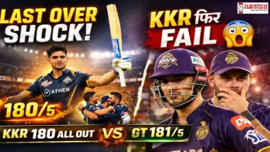 KKR vs GT Highlights IPL 2026 – Shubman Gill celebrating after match-winning innings while KKR players look disappointed, last over thriller shock at Narendra Modi Stadium Ahmedabad