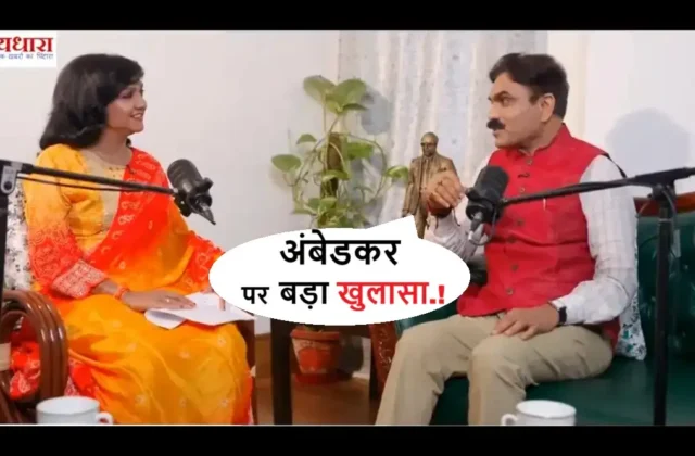 NCSC Chairman Kishor Makwana Interview with Reena Arya on Ambedkar Samaydhara podcast