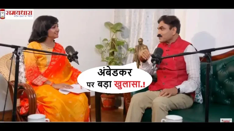 NCSC Chairman Kishor Makwana Interview with Reena Arya on Ambedkar Samaydhara podcast