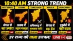 Assam Election Result 2026 Live Updates Hindi 12 PM