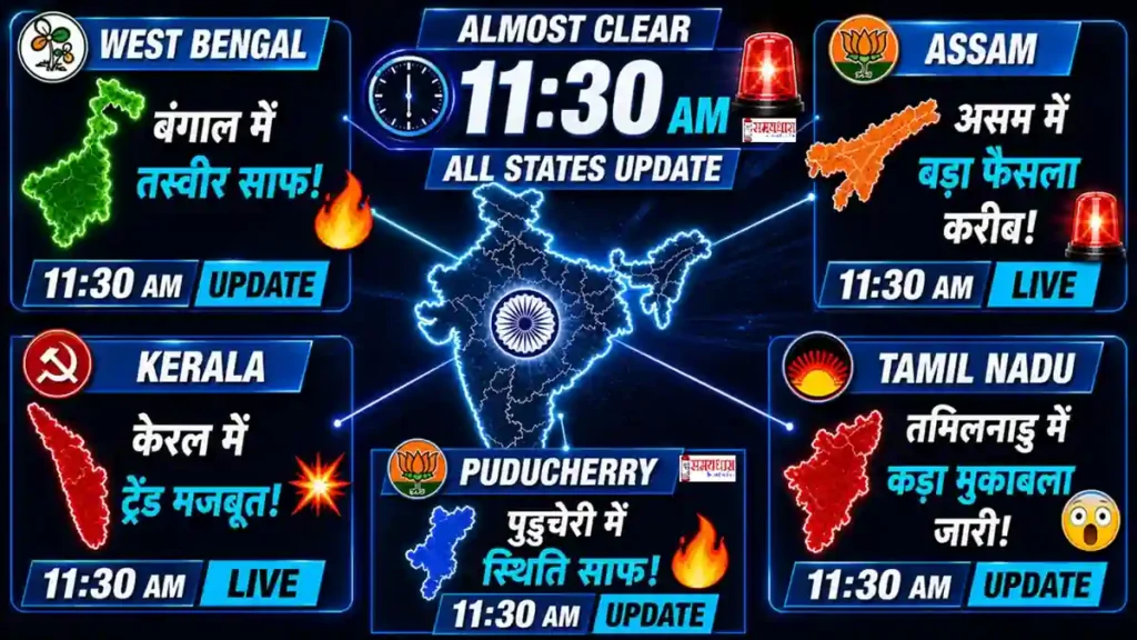 Kerala Election Result 2026 Live 1PM