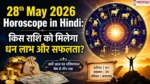 28th May 2026 Horoscope in Hindi-1