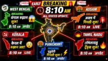 Election Result Live Updates Hindi 8:10 AM 
