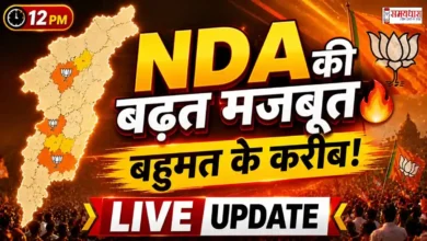 Assam Election Result 2026 Live Updates Hindi 12 PM