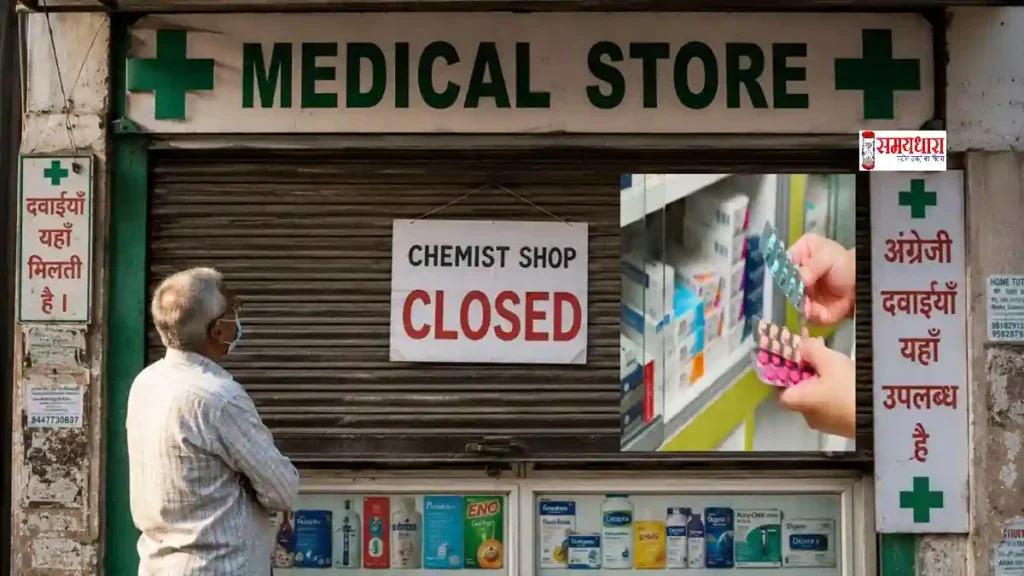 Chemist Auto Taxi Strike