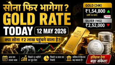 PM Modi Gold Appeal