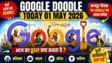 Google Doodle Today 01 May 2026 Labour Day workers illustration Google logo with workers theme