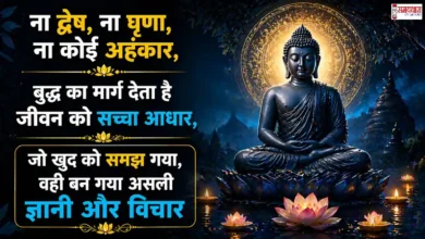 Inspirational Buddha Purnima Shayari Quotes on Peace in Hindi with Buddha image spiritual background