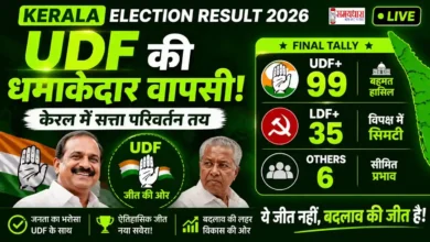Kerala Election Result 2026 UDF Victory Final Tally Kerala Election Result 2026 UDF 99 seats LDF 35 final tally live update
