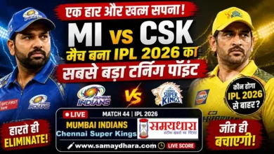 Mumbai Indians vs Chennai Super Kings IPL 2026 live match thumbnail showing elimination scenario with players and live score