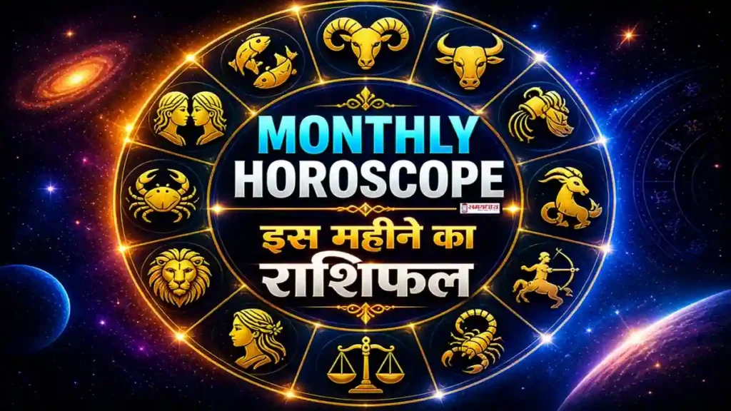 May 2026 Horoscope