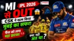 Mumbai Indians IPL 2026 Out after loss against Chennai Super Kings MI vs CSK IPL 2026 match image
