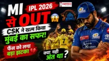 Mumbai Indians IPL 2026 Out after loss against Chennai Super Kings MI vs CSK IPL 2026 match image