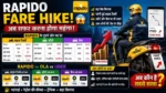 Rapido Fare Hike India: Rapido बाइक टैक्सी का बढ़ा किराया और Ola Uber के साथ तुलना