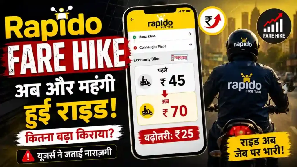 Rapido Fare Hike India