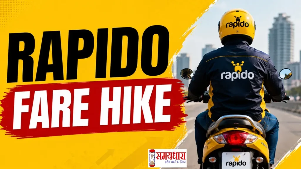 Rapido Fare Hike India