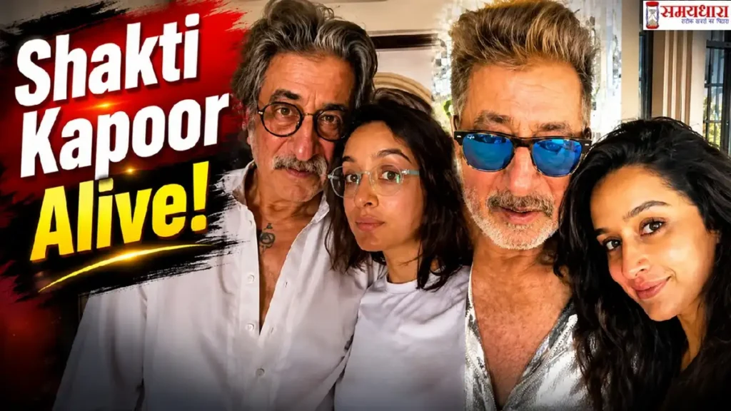 Shakti Kapoor Death Rumours-2