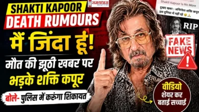 Shakti Kapoor Death Rumours