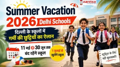 Summer Vacation 2026 Delhi Schools feature image showing happy school students with announcement of summer holidays from 11 May to 30 June in Delhi schools.