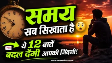 Sunday Thoughts Time Teaches Everything समय सब सिखाता है motivational hindi quotes with clock and deep thinking person